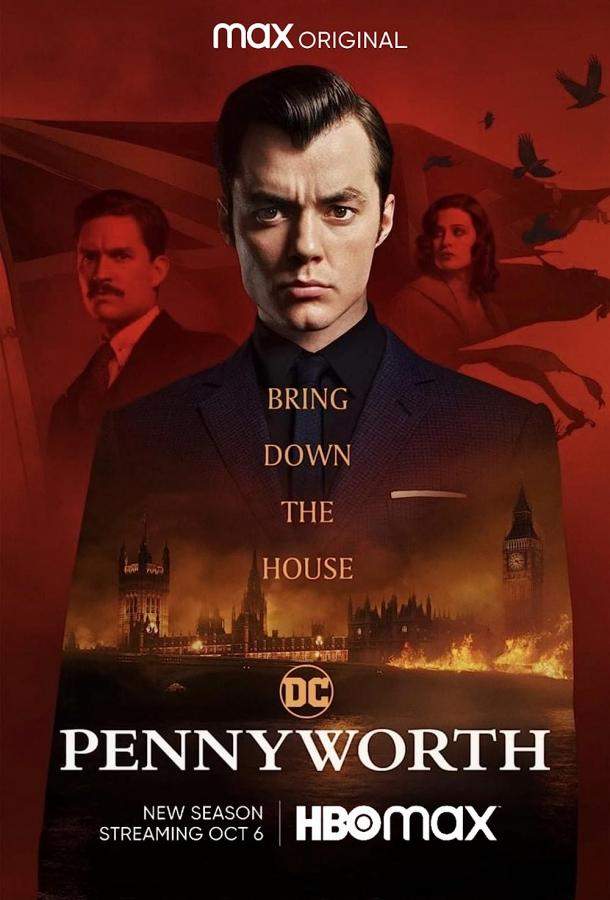 Пенниуорт 1,2,3 сезон