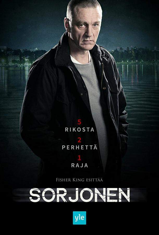 Сорйонен 1,2,3 сезон
