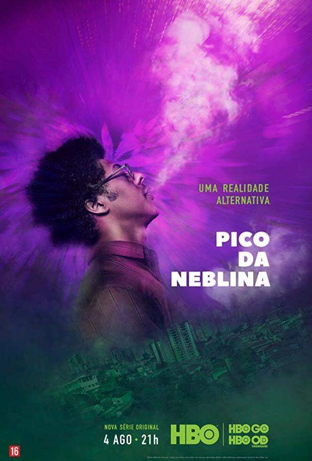 Пико-да Неблина 1 сезон