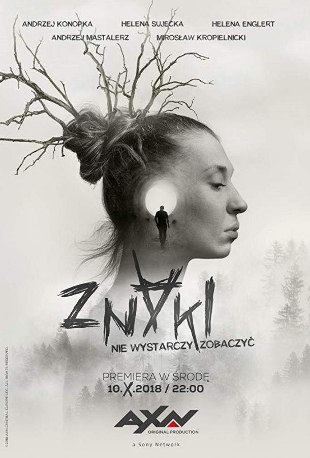 Знаки 1,2 сезон