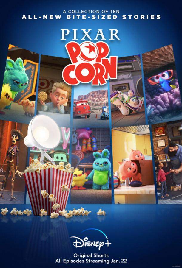 Мультяшки от Pixar 1 сезон