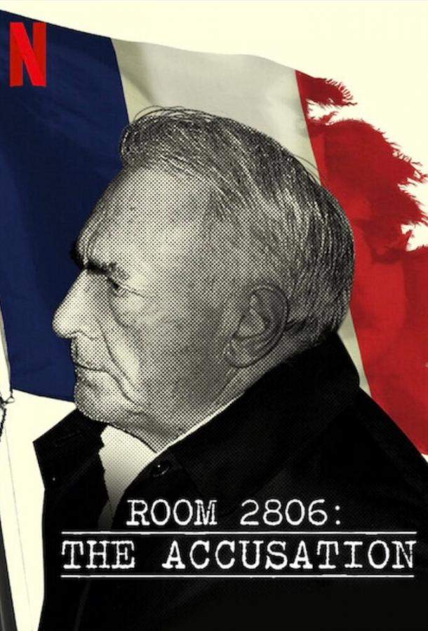 Гостиничный номер 2806: Обвинение 1 сезон