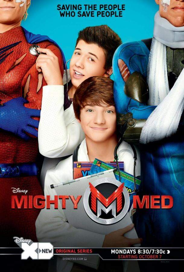 Могучие медики 1 сезон