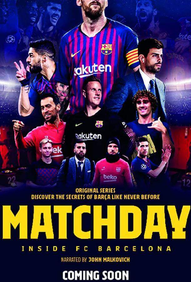 Matchday: Изнутри ФК Барселона 1 сезон