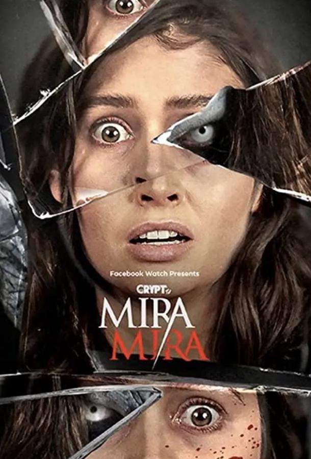 Мира Мира 1 сезон