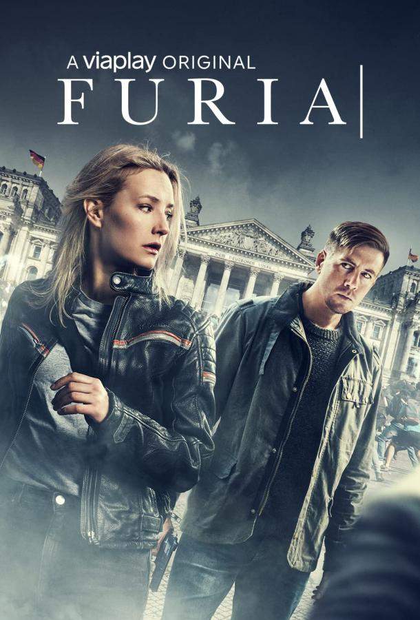 Фурия 1,2 сезон